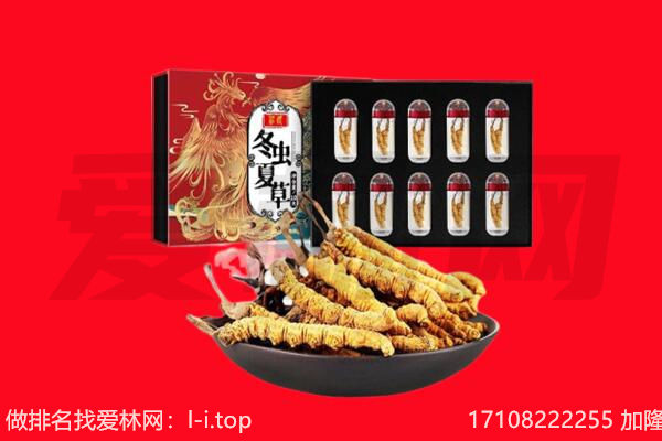 天水回收礼品