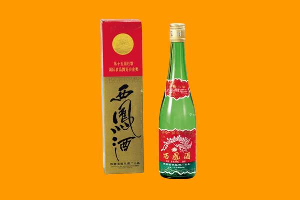 天水西凤酒回收.jpg